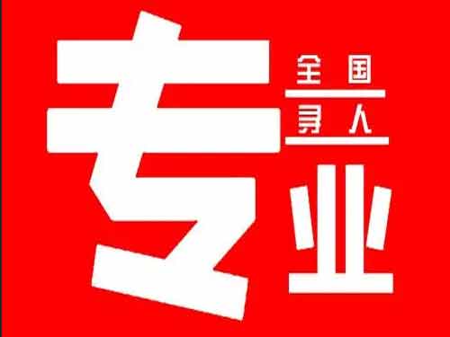 建华侦探调查如何找到可靠的调查公司